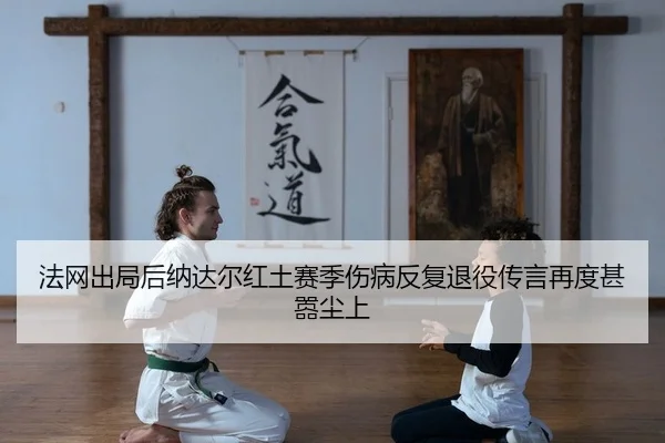 fa-wang-chu-ju-hou-na-da-er-hong-tu-sai-ji-shang-bing-fan-fu-tui-yi-chuan-yan-zai-du-shen-xiao-chen-shang-2-219.jpg
